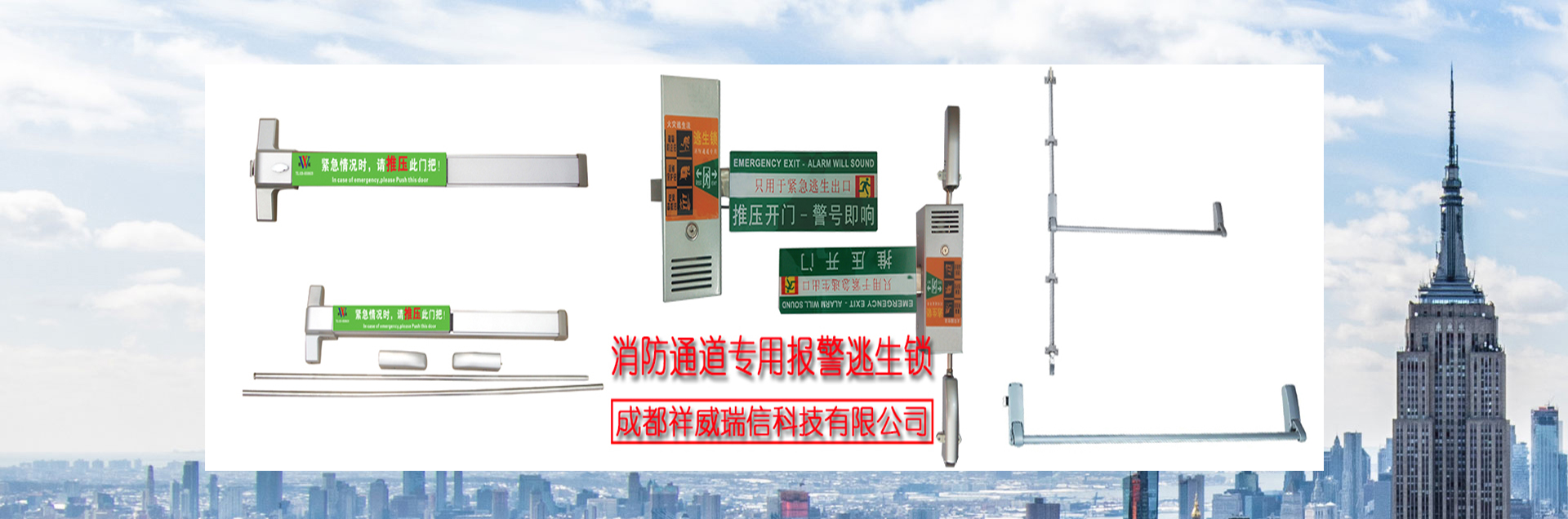 成都祥威瑞信科技有限公司
