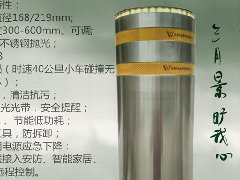 别墅充电桩专用地锁