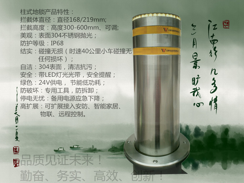 白色封箱透明胶带48mm 别墅充电桩专用地锁