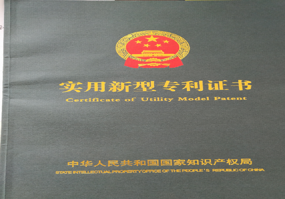 荣誉证书一